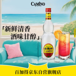 懒虫 CAMINO AMINO 懒虫 百加得京东自营 CAMINO 懒虫 银龙舌兰酒 750ml