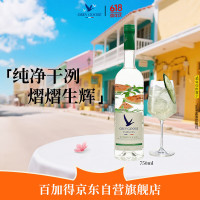 GREY GOOSE 灰雁 果味750ml 西瓜罗勒味 30度鸡尾酒基酒 洋酒