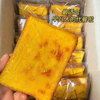 澎舟 蓝莓岩烧乳酪吐司夹心面包 45包