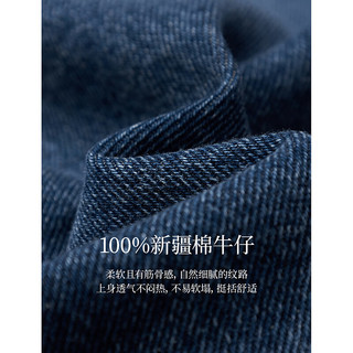 茵曼（INMAN）复古洗水毛边刺绣圆领牛仔外套2025秋季女装100%棉上衣 牛仔蓝 M