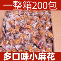 澎舟 香酥小麻花零食 600包 混合味（300送300包）