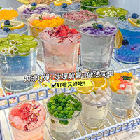 澎舟 冰粉粉材料配料全套冰凉粉摆摊专用家用红糖组合商用大袋整箱 可冲60碗