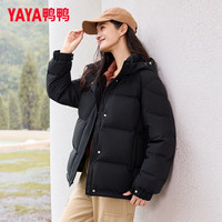 鸭鸭羽绒服 鸭鸭（YAYA）短款羽绒服女2025年冬季蓄热时尚休闲宽松加厚保暖小个子外套 黑色 XL 170/92A