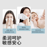 700张婴儿云柔纸巾新生宝宝必备用品整箱批大包乳霜纸保湿面巾纸