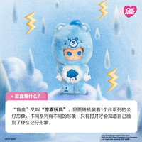 POP MART泡泡玛特 Zsiga × 爱心小熊系列手办盲盒潮玩摆件礼物 随机1个 不支持七天无理由退换