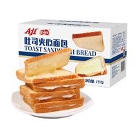 Aji吐司夹心面包糕点早餐蛋糕休闲零食整箱代餐充饥小吃点心食品