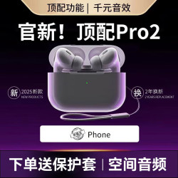 汐岩 2025Air真无线蓝牙耳机运动音乐适用于苹果iphone1514华为oppovivo荣耀通用
