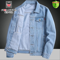 爱普 AEMAPE 苹果 牛仔夹克 男士春秋季宽松上衣新款牛仔衣外套男