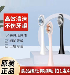 韩三彩 电动牙刷旗舰店成人全自动网红超声波情侣套装女男款专用官方旗舰
