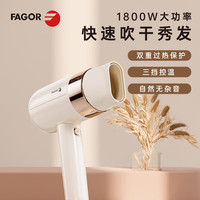 法格 复古吹风机家用电吹风筒大功率护发大风力速干吹风筒 乳白色 普通款