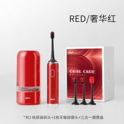 拜尔 电动牙刷便携情侣款自动杀菌男女式成人软毛声波结婚非拜耳