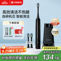 HUAWEI Hilink LBT-203532A 电动牙刷 星夜黑