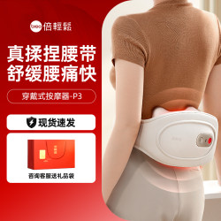 倍轻松 腰部按摩器全自动揉捏腰背颈椎全身按摩腰椎护腰热敷按摩仪
