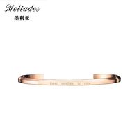 墨利亚 MELIADES 简约时尚钛钢情侣手链 玫瑰金钛钢