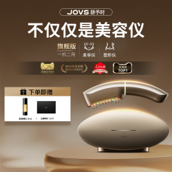 JOVS 超膜刀小V脸神器面部提拉紧致抗衰老美容仪器