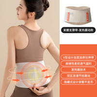 飞乐思 束腰带02 发热按摩护腰带 5770853612589