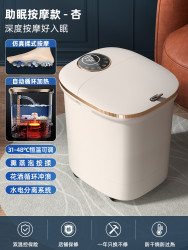 苏泊尔 泡脚桶全自动家用洗脚盆电动按摩加热恒温足浴盆养生泡脚盆