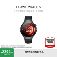 华为 HUAWEI WATCH 5 智能手表 42mm 幻月黑氟橡胶表带