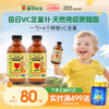 CHILDLIFE 维生素C营养液 香橙味 118ml