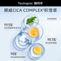 露得清护手霜密集滋润护手霜56g保湿补水舒缓干燥四季可用送人女友 组合装【洁面+护手霜】