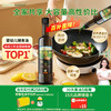 爷爷的农场 核桃油食用油500ml 进口热炒凉拌全家可用 赠婴儿宝宝辅食食谱