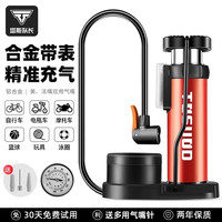 移动端：途说 TOSUOD XT119 脚踩式打气筒