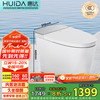 惠达 HUIDA 智能马桶带水箱泡沫盾久坐提醒座圈加热离座冲水坐便器HDTA-R9
