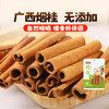 稻稻熊 Dao Dao Bear 辣椒粉二荆条辣椒面112g
