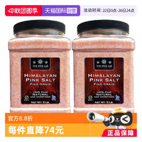 移动端：The Spice Lab 喜马拉雅粉盐无碘盐食用玫瑰盐烘焙盐