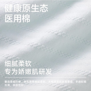 都市丽人 医用级纯棉抗菌 杏粉+柔肤黄+浅绿 M 3条装 女士内裤