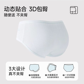 都市丽人 医用级纯棉抗菌 杏粉+柔肤黄+浅绿 M 3条装 女士内裤
