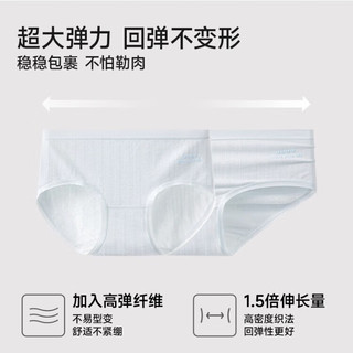 都市丽人 医用级纯棉抗菌 杏粉+柔肤黄+浅绿 M 3条装 女士内裤