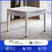 移动端：雀友 TREYO 麻将机全自动家用餐桌两用一体四口机电动折叠麻将桌S90机麻