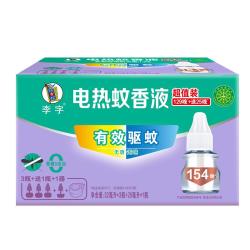 李字 电热蚊香液 4液+1器
