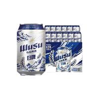 WUSU/乌苏啤酒 易拉罐装330ml*12罐整箱装 330ml