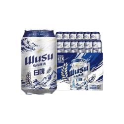 乌苏啤酒 天山白啤 330ml*12罐