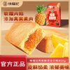 徐福记 凤梨酥 400g 蓝莓酥 传统糕点 休闲零食