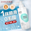 质润 柔顺护发素250ml滋润干枯烫染补水顺滑护发素发膜蛋白