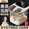 扬子 智能泡脚桶全自动加热家用洗脚盆专用桶按摩过小腿养生足浴盆