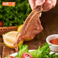 如意三宝孜然扇子骨265g/每盒甄选猪扇骨膻味轻美食生鲜 扇子骨265g*4盒