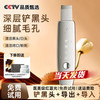 歐泉琳 L'QUALYN 欧泉琳黑头铲超声波电动吸黑头仪铲皮机去粉刺神器毛孔清洁去黑头清理仪器美容仪送男友送女友生日礼物