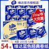 Vinda 维达 蓝色经典系列 卷纸 4层200g27卷