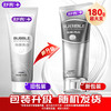 Saky 舒客 泡感亮白牙膏 竹炭薄荷