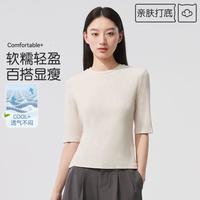 猫人 【清'仓捡漏 柔滑亲肤】秋季女士中袖打底衫打底T恤女纯色百搭