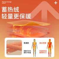 班尼路S&K系列打底衫女秋冬半高领德薄绒长袖t恤女装上衣服保暖9.1 白#纯色 M