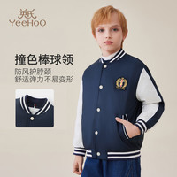 英氏(YEEHOO)男童外套儿童夹棉棒球服秋冬季保暖加厚过年服夹克中大童装秋冬装