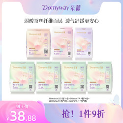 朵薇 蚕丝舒缓卫生巾日夜组合 7包49片