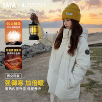 鸭鸭（YAYA）时空道宇系列三防羽绒服男女短款冬季泡芙加厚面包服外套 国旗红色 XL (150-170斤)