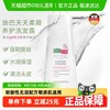 sebamed 施巴 德国去屑洗发水400ml  包装控油止痒温和去油