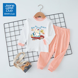 JEANSWEST CLUB真维斯集团儿童秋衣套装女童家居服男童秋冬款睡衣纯棉内衣套 【秋衣套装】粉累趴鸭 150 身高130-140CM